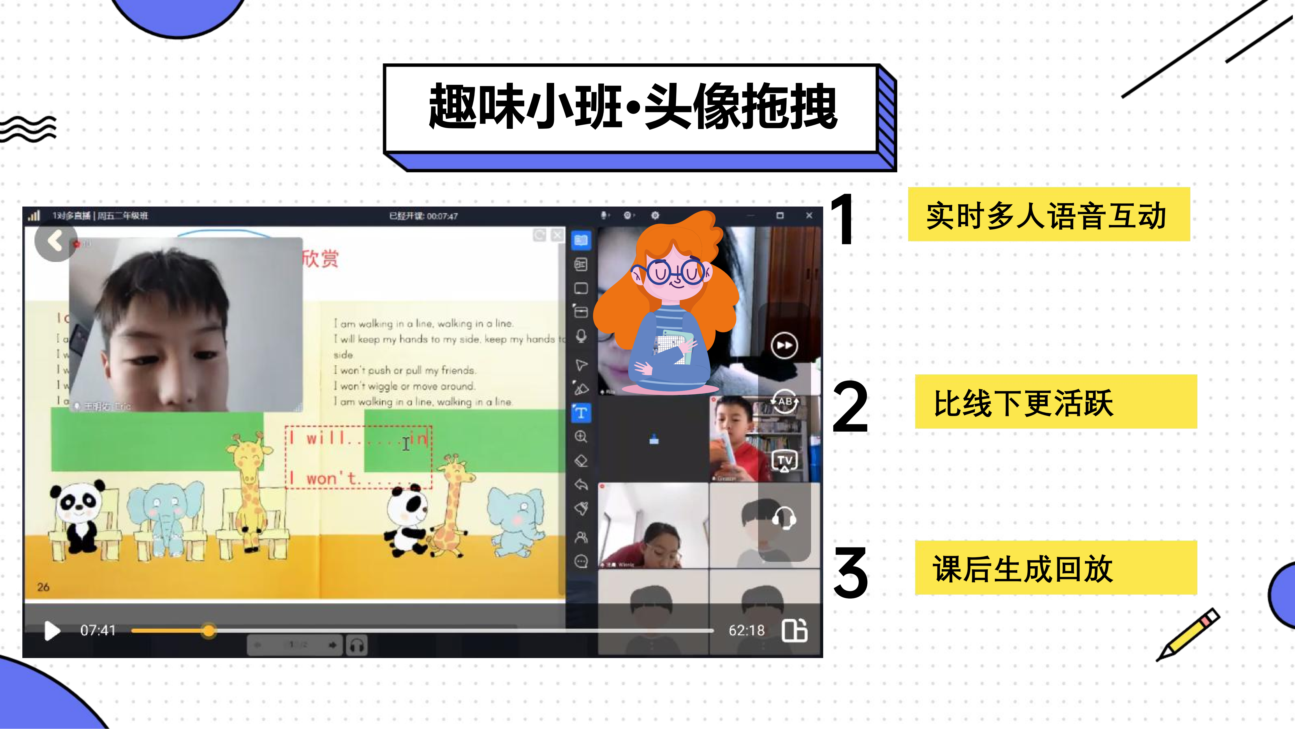 图片[10]-瑞享AI教育-求索课堂（英语解决方案）-瑞享科技-物联网|私域运营小程序|私域社群管理