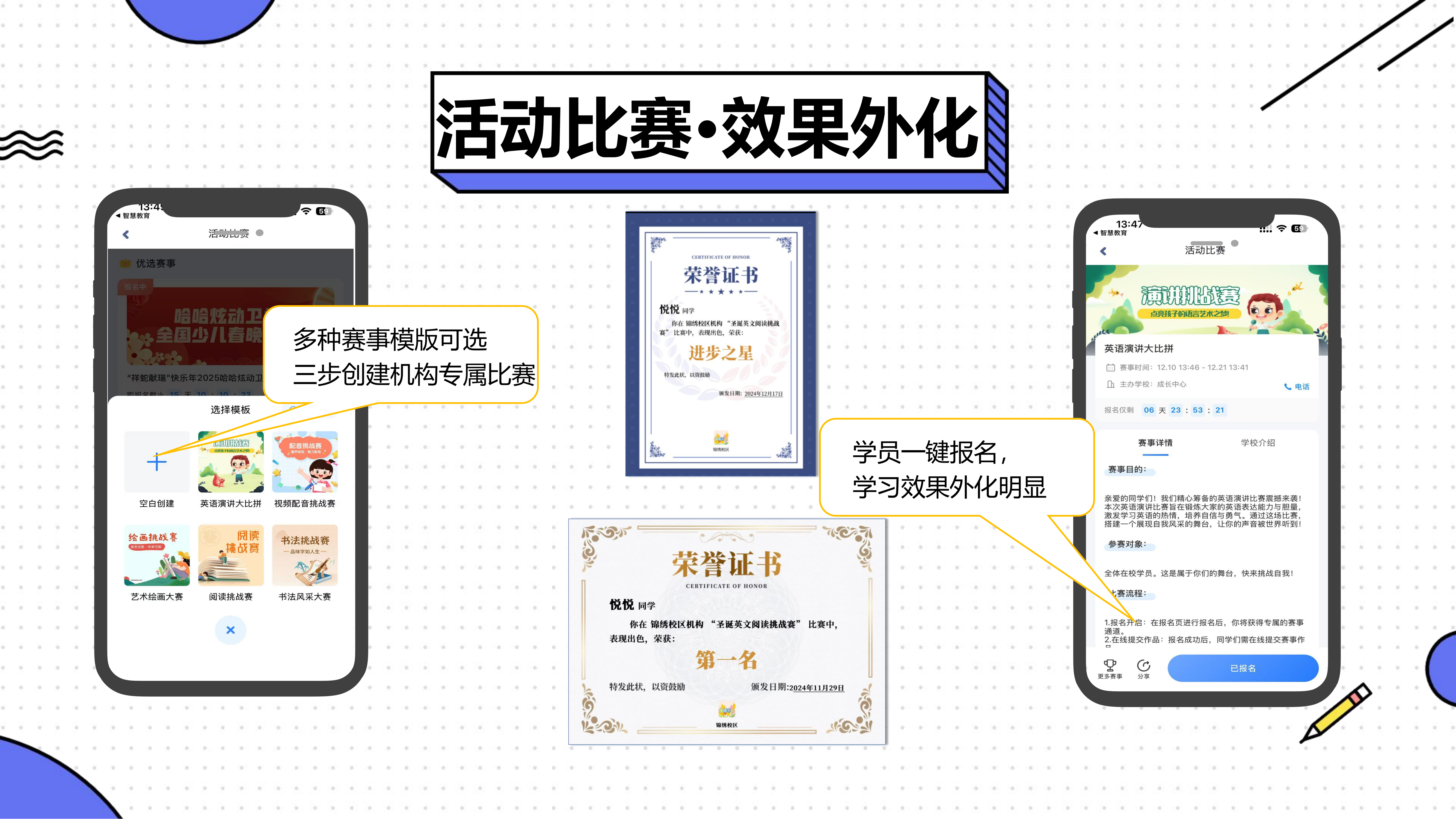 图片[31]-瑞享AI教育-求索课堂（英语解决方案）-瑞享科技-物联网|私域运营小程序|私域社群管理