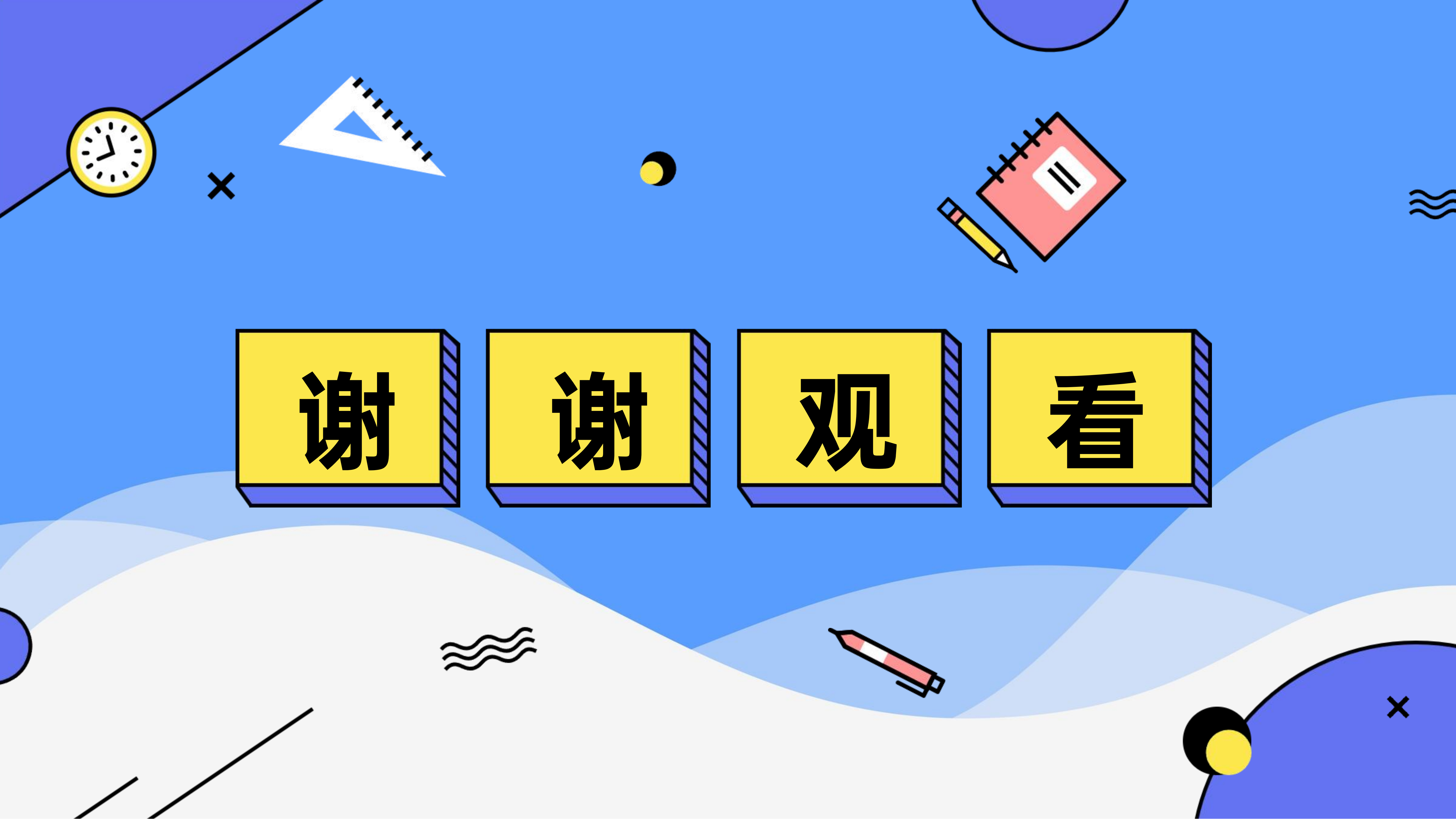 图片[34]-瑞享AI教育-求索课堂（英语解决方案）-瑞享科技-物联网|私域运营小程序|私域社群管理